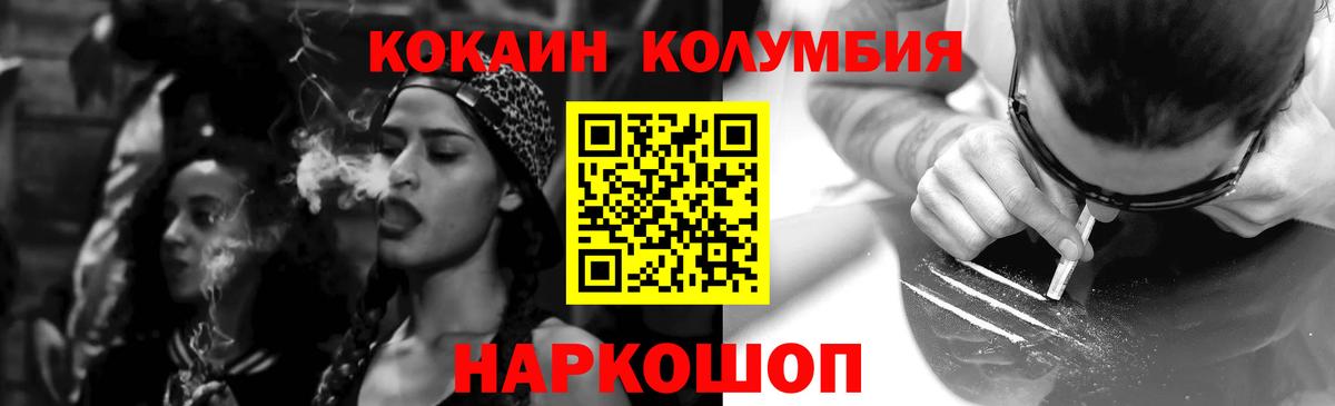 Сальск  Cocaine VHQ  Вход с VPN  дарнет шоп  КОКАИН 97% 