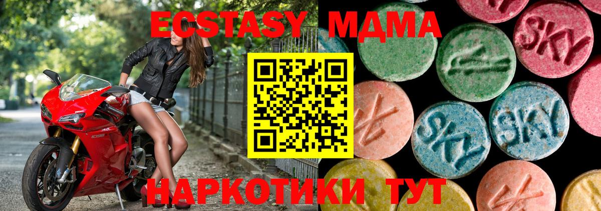 как найти закладки  Ecstasy  Сальск  Вход с VPN  Экстази VHQ 