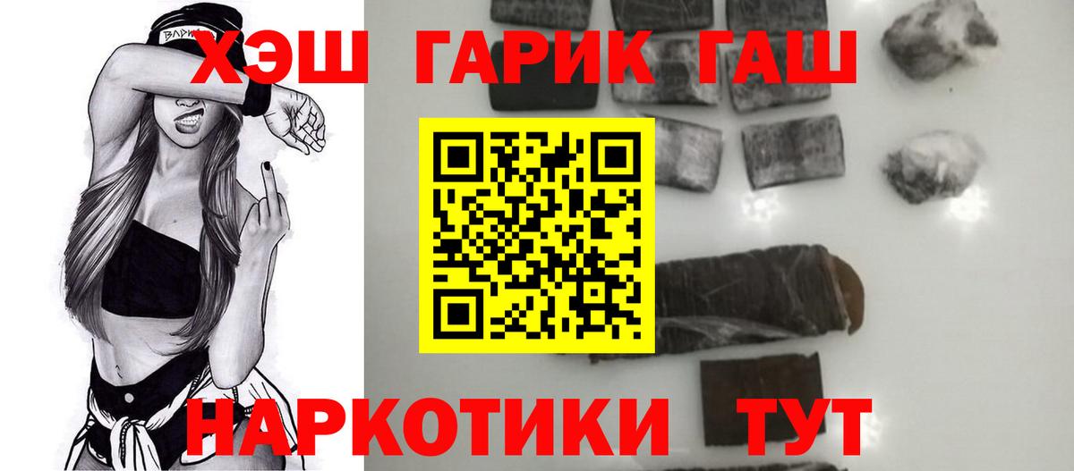 Сальск  Гашиш 40% ТГК  Вход с VPN  где продают наркотики  ГАШИШ Изолятор 