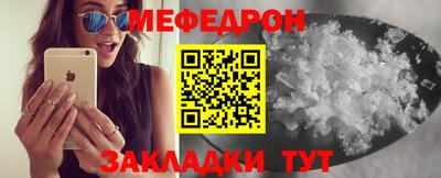 соль курить ск Пыть-Ях
