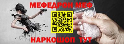 мет Пушкино