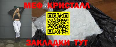метамфетамин Пугачёв