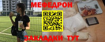 метамфетамин Пугачёв
