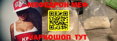 бутират Рязань