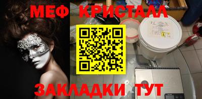 мет Пушкино