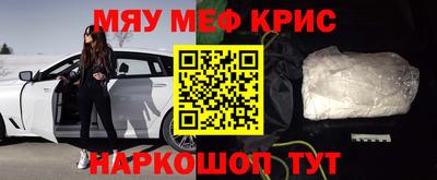 мет Пушкино