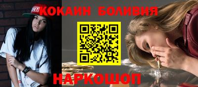 бутират Рязань
