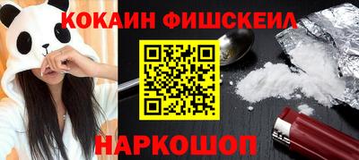 дживик Рузаевка