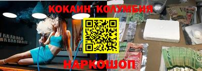метамфетамин Пугачёв