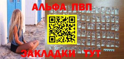 метамфетамин Пугачёв
