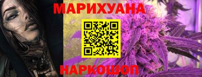 spice Рыбинск