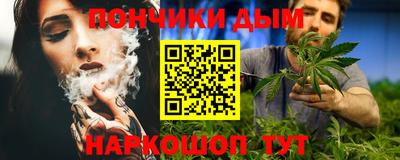 соль курить ск Пыть-Ях