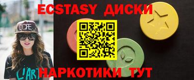 бутират Рязань