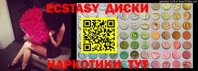 соль курить ск Пыть-Ях