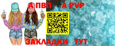 бутират Рязань