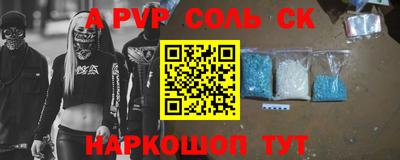 бутират Рязань