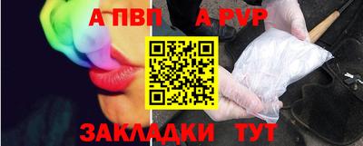 метамфетамин Пугачёв