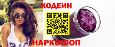 соль курить ск Пыть-Ях