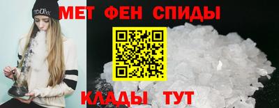 spice Рыбинск