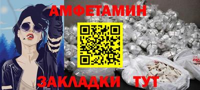мет Пушкино