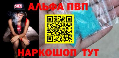 метамфетамин Пугачёв