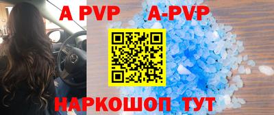 бутират Рязань