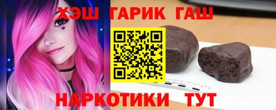 соль курить ск Пыть-Ях