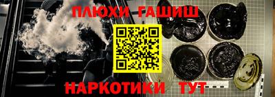 бутират Рязань