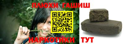 spice Рыбинск