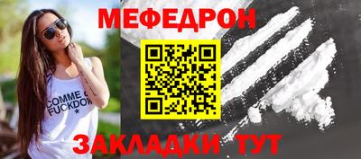 соль курить ск Пыть-Ях