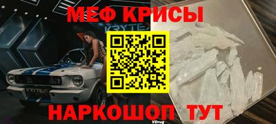 мет Пушкино
