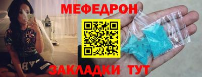 spice Рыбинск