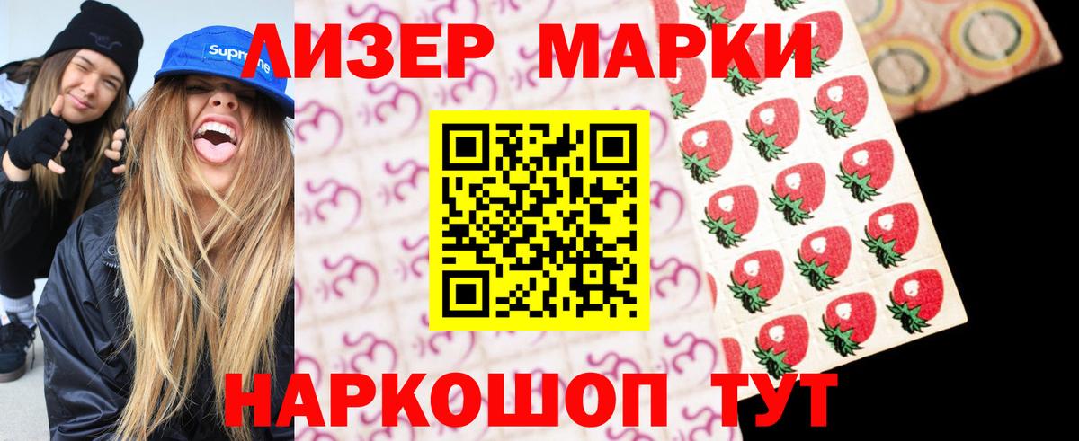 Лсд 25 экстази ecstasy Сальск