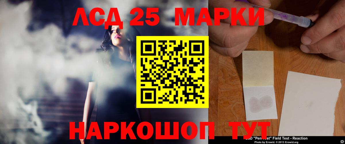Сальск  LSD-25 экстази кислота  Вход с VPN  LSD-25 экстази ecstasy 