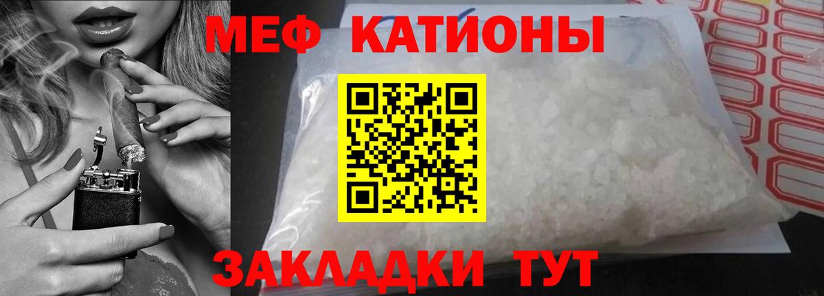 МЕФ мука Сальск