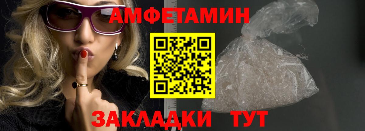 МЕТАМФЕТАМИН  МЕТАМФЕТАМИН пудра  МЕТАМФЕТАМИН пудра  Вход с VPN  Сальск 
