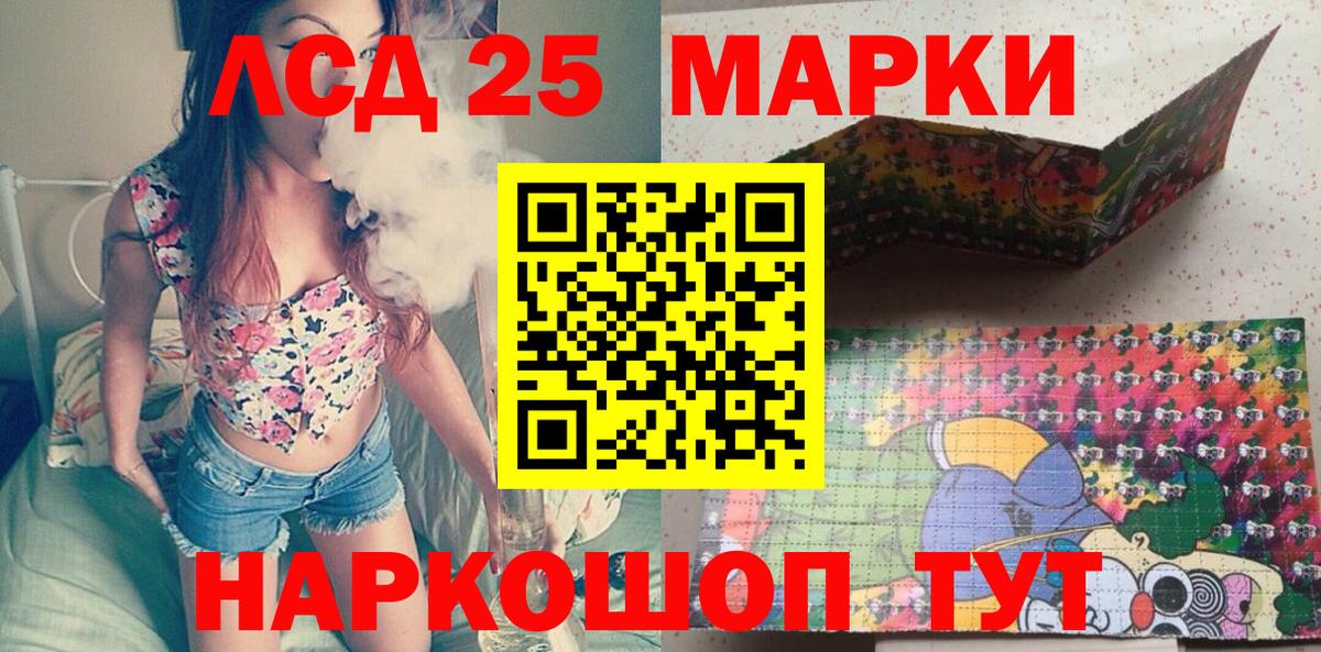 Сальск  Наркотические марки 1,5мг  Вход с VPN 
