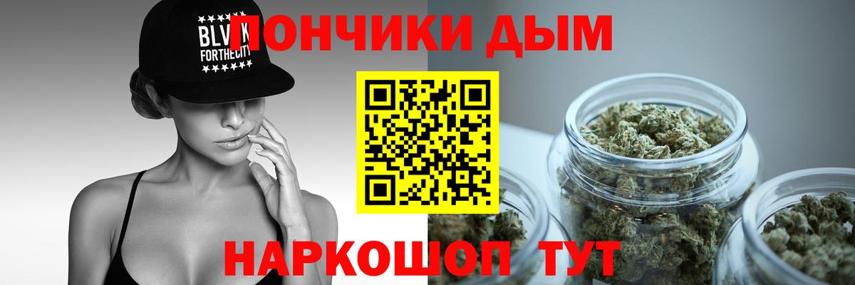 Конопля Bruce Banner  Бошки Шишки MAZAR  Вход с VPN  Бошки марихуана тримм  Конопля AK-47  Сальск 
